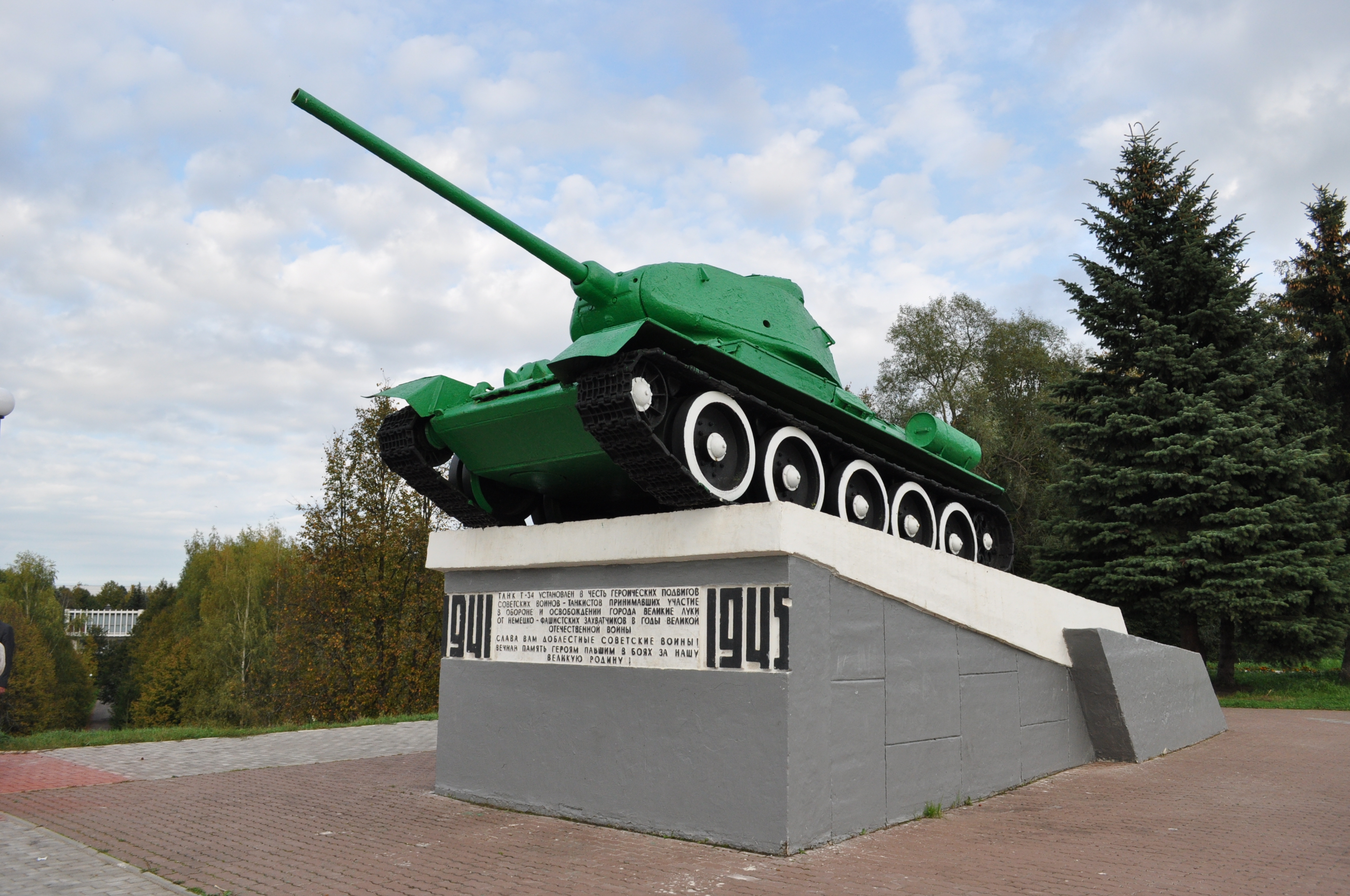 Памятник танк т-34 Великие Луки